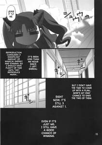 Page 14: 013.jpg | グレム凛4 | View Page!