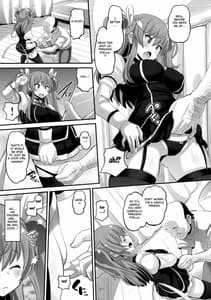 Page 6: 005.jpg | 紅蓮の牝皇女 | View Page!
