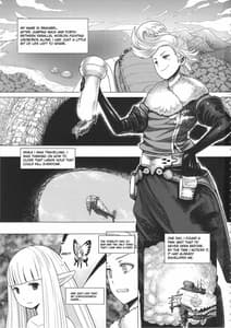 Page 3: 002.jpg | ぐるぐるルクセンダルク夜話 | View Page!