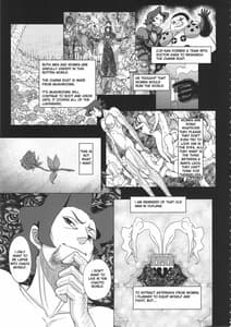 Page 7: 006.jpg | ぐるぐるルクセンダルク夜話 | View Page!