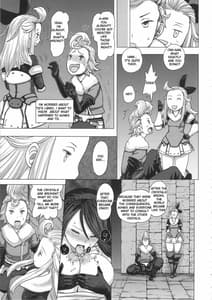 Page 13: 012.jpg | ぐるぐるルクセンダルク夜話 | View Page!