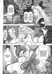 Page 14: 013.jpg | ぐるぐるルクセンダルク夜話 | View Page!