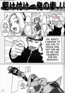 Page 4: 003.jpg | H専 vol.6.5 | View Page!