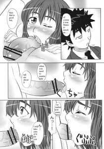 Page 9: 008.jpg | Hなまもり姉ちゃんは好きですか | View Page!