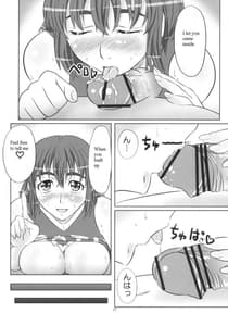 Page 16: 015.jpg | Hなまもり姉ちゃんは好きですか | View Page!