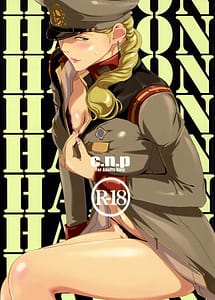 Cover | HAMON | View Image!