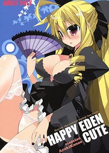 Cover | HAPPY EDEN CUTE | View Image!