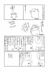 Page 3: 002.jpg | HAPPY EDEN CUTE | View Page!