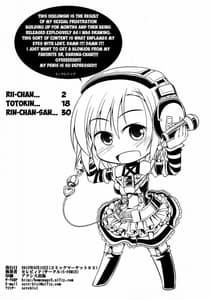 Page 2: 001.jpg | HARA-M@S | View Page!