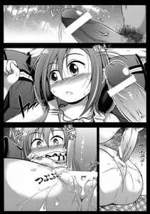 Page 9: 008.jpg | HARA-M@S | View Page!