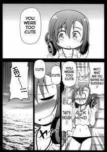 Page 15: 014.jpg | HARA-M@S | View Page!