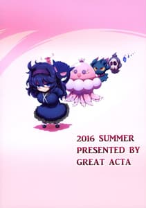 Page 2: 001.jpg | オカルトマニアっくす | View Page!