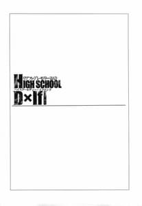 Page 3: 002.jpg | HIGH SCHOOL D×if END | View Page!