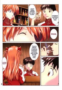 Page 7: 006.jpg | HIMEGANE | View Page!