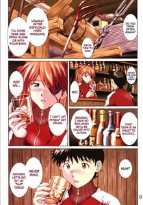 Page 8: 007.jpg | HIMEGANE | View Page!