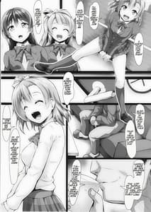 Page 10: 009.jpg | ほのかん～ダマサレ～どこにも逃げられない～! | View Page!