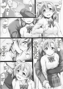 Page 12: 011.jpg | ほのかん～ダマサレ～どこにも逃げられない～! | View Page!