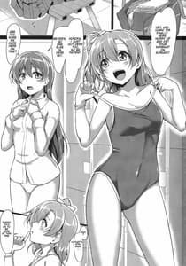 Page 2: 001.jpg | ほのかん~スクール水着でファイトだよ! | View Page!