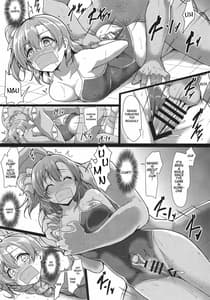 Page 10: 009.jpg | ほのかん~スクール水着でファイトだよ! | View Page!