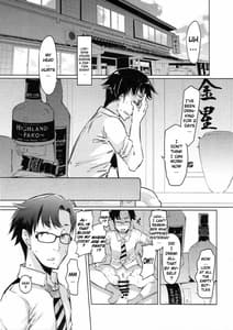 Page 2: 001.jpg | HOP vol01 | View Page!