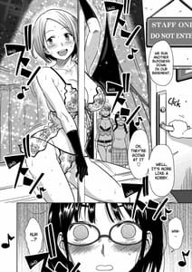 Page 11: 010.jpg | Ｈのつぼみ | View Page!