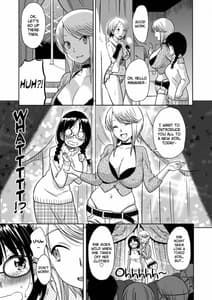 Page 12: 011.jpg | Ｈのつぼみ | View Page!