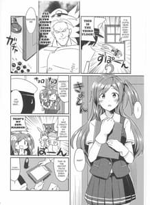 Page 3: 002.jpg | 萩風のケッコン初夜 | View Page!