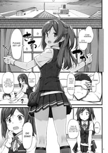 Page 2: 001.jpg | 萩風のしあわせモーニングコール | View Page!