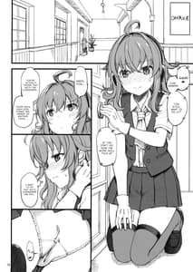 Page 15: 014.jpg | 萩風のしあわせモーニングコール | View Page!