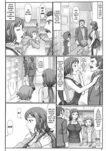 Page 4: 003.jpg | 母ネトリ2 ママ店長自宅陥落編 | View Page!
