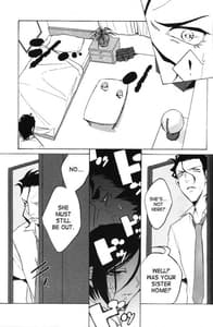 Page 8: 007.jpg | 拝啓 オケアノスにイってきました。 敬具 | View Page!