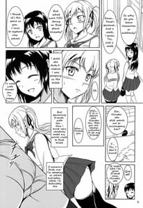 Page 5: 004.jpg | 排泄少女6 雛子とお通じとお友達 | View Page!