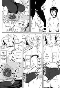Page 11: 010.jpg | 排泄少女6 雛子とお通じとお友達 | View Page!