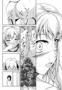 Page 15: 014.jpg | 排泄少女6 雛子とお通じとお友達 | View Page!