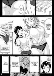Page 5: 004.jpg | 排泄少女7 雛子の失敗 | View Page!