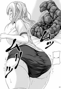 Page 10: 009.jpg | 排泄少女7 雛子の失敗 | View Page!