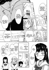 Page 4: 003.jpg | 排泄少女8 便秘少女と快便少女 | View Page!