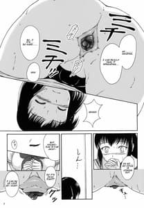 Page 6: 005.jpg | 排泄少女8 便秘少女と快便少女 | View Page!