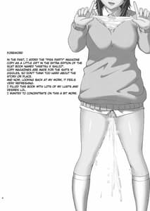 Page 4: 003.jpg | ハイセツ×シュクジョ おしっこパーティー | View Page!