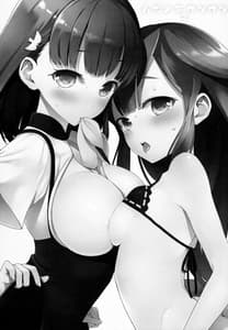 Page 3: 002.jpg | ハジメテウツウツ2 | View Page!