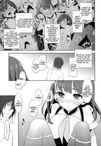 Page 13: 012.jpg | ハジメテウツウツ2 | View Page!