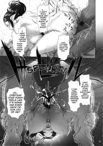 Page 16: 015.jpg | 白濁温泉！ジンオウハンター | View Page!