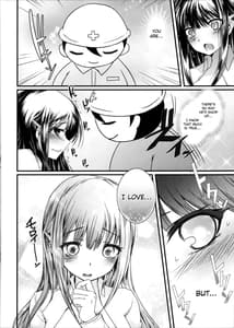 Page 11: 010.jpg | 白熱レイプ教室 | View Page!