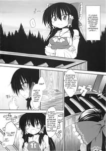 Page 3: 002.jpg | 博麗神社の賽銭箱 | View Page!