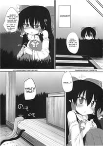 Page 4: 003.jpg | 博麗神社の賽銭箱 | View Page!