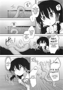 Page 5: 004.jpg | 博麗神社の賽銭箱 | View Page!