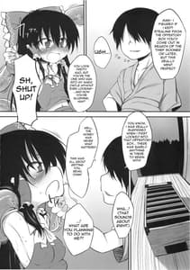 Page 7: 006.jpg | 博麗神社の賽銭箱 | View Page!