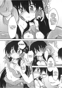Page 9: 008.jpg | 博麗神社の賽銭箱 | View Page!