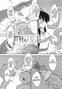 Page 11: 010.jpg | 博麗神社の賽銭箱 | View Page!