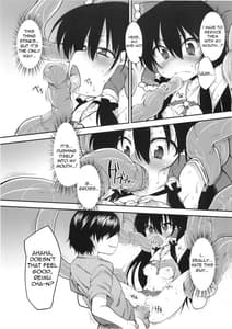 Page 12: 011.jpg | 博麗神社の賽銭箱 | View Page!